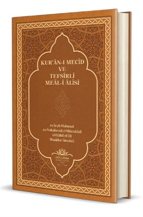 Kur'an-ı Mecid ve Tefsirli Meali Alisi Rahle Boy (Deri Cilt)