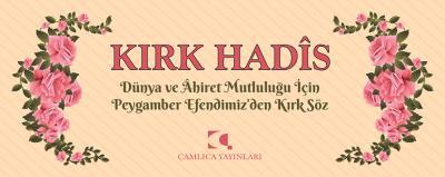 Kırk Hadis (Kartela); Dünya ve Ahiret Mutluluğu İçin Peygamber Efendimiz'den Kırk Söz, Aynur Uraler