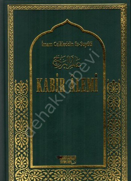 Kabir Alemi Büyük Boy (Şamua Kağıt), İmam Suyuti