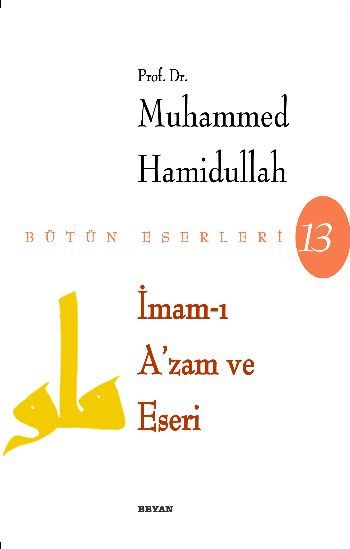 İmam-ı Azam ve Eseri, Muhammed Hamidullah