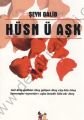 Hüsn ü Aşk - Şeyh Galip