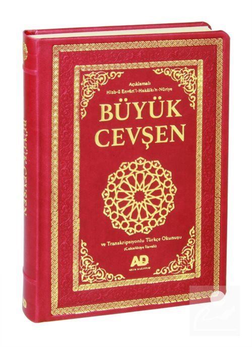 Büyük Cevşen ve Transkripsiyonlu Türkçe Okunuşu (Termo Deri, Fihristli,Kod:1007) & Celcelutiye İlaveli