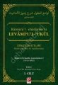 Râmûzü’l-ehâdîs Şerhi 3 cilt (1-2 ve 3. cilt)