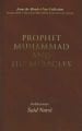 Prophet Muhammad and His Miracles, Bediüzzaman Said Nursi