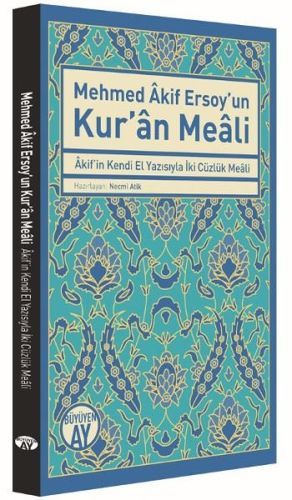 Mehmed Akif Ersoy'un Kur'an Meali, Mehmet Akif Ersoy