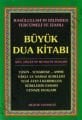 Büyük Dua Kitabı (Cep Boy), Huzur Yayınevi