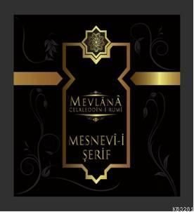 Mesnevi-i Şerif, Mevlana Celaleddin-i Rumi
