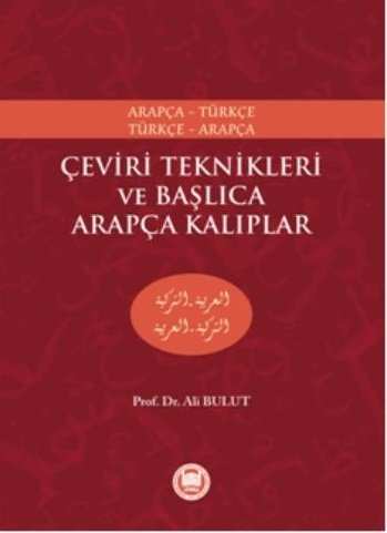 Çeviri Teknikleri ve Başlıca Arapça Kalıplar; Arapça-Türkçe, Türkçe-Arapça