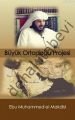 Büyük Ortadoğu Projesi, Ebu Muhammed el-Makdisi