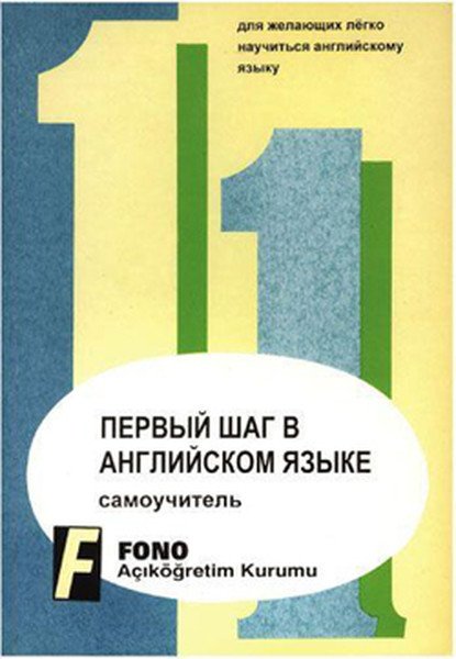 Fono Ruslar İçin İngilizce İlk Adım