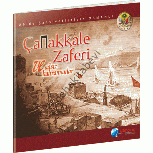 Çanakkale Zaferi ve Adsız Kahramanlar
