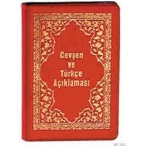 Küçük Cevşen ve Türkçe Açıklaması (Kod 1552), Yeniasya