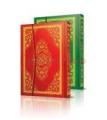 Mühürlü Cami Boy K.Kerim 2 Renk Kabe Desenli-Ayfa060Kb, Ayfa Basın Yayın