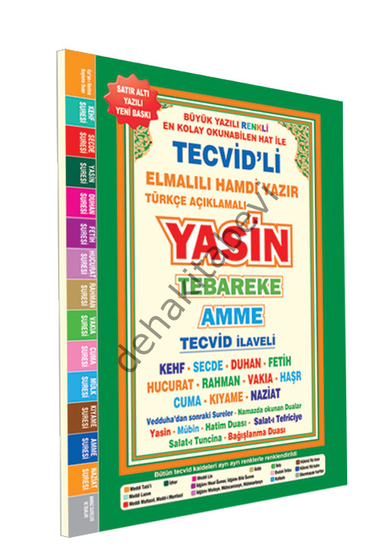 Sefa Rahle Boy Tecvidli Yasin Alt Yazılı