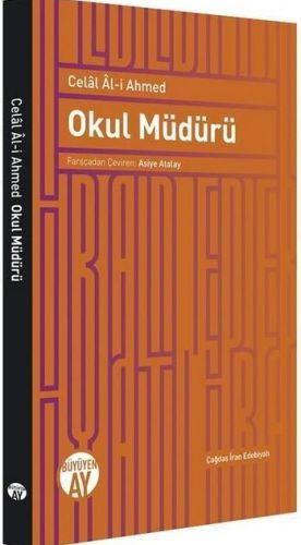 Okul Müdürü, Celal Al i Ahmed