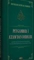 Peygamber-i A'zam'dan Dersler, Ayetullah Seyyid Ali Hamenei, Kevser Yayınları