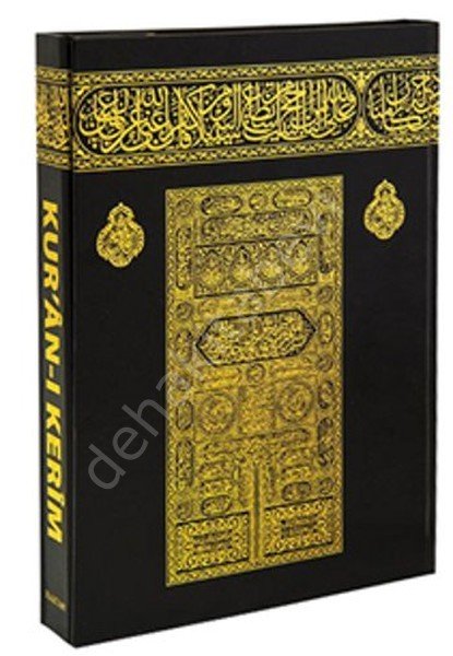 Orta Boy Kuran-ı Kerim Kabe Desenli ( KOD: K-1 ), Haktan Yayın Dağıtım