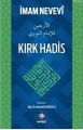 Kırk Hadis