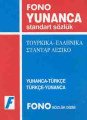 Fono Yunanca Standart Sözlük