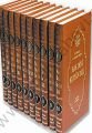 Hak Dini Kuran Dili Tefsiri (10 Cilt, 1. Hamur) Huzur