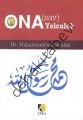 Ona Yolculuk, Çıra Yayınları