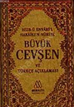 Büyük Cevşen ve Türkçe Açıklaması; (Bez Cilt)Hizb- ü Envari?l Hakaikı?, Moralite Yayınları