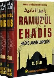 Ramuzül Ehadis, Hadis Ansiklopedisi, 2 Cilt, Şamua, Pamuk Yayıncılık