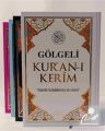 Elle Yazılabilen Gölgeli Kuran-ı Kerim Orta Boy