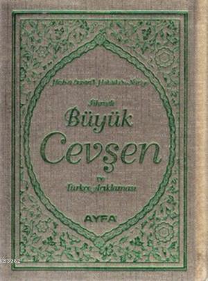 Büyük Cevşen ve Türkçe Açıklaması (Ayfa-041, Cep Boy, Fihristli)