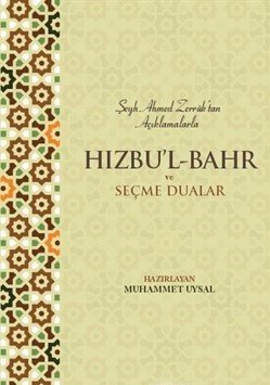 Hızbul Bahr ve Seçme Dualar, Endülüs Kitap