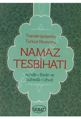 Namaz Tesbihatı (Ashab-ı Bedir İlaveli) (Cep Boy) (Kod:1025)