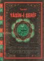 Ayfa Tecvidli Yasin-i Şerif Cüzü (Ayfa-152, Rahle Boy, Kuşe)