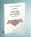 Ebu Zer El-Gıfari (R.A.)