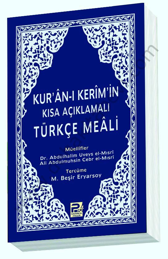 Kuranı Kerimin Kısa Açıklamalı Türkçe Meali (Cep boy)