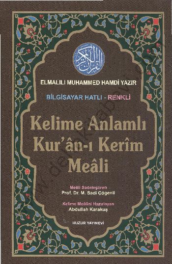 Orta Boy Kelime Anlamlı Kuran-ı Kerim Meali (Kod:051), Huzur Yayınevi