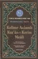 Orta Boy Kelime Anlamlı Kuran-ı Kerim Meali (Kod:051), Huzur Yayınevi