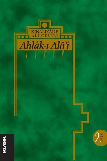 Ahlak-ı Alai Kınalızade Ali Çelebi karton kapak