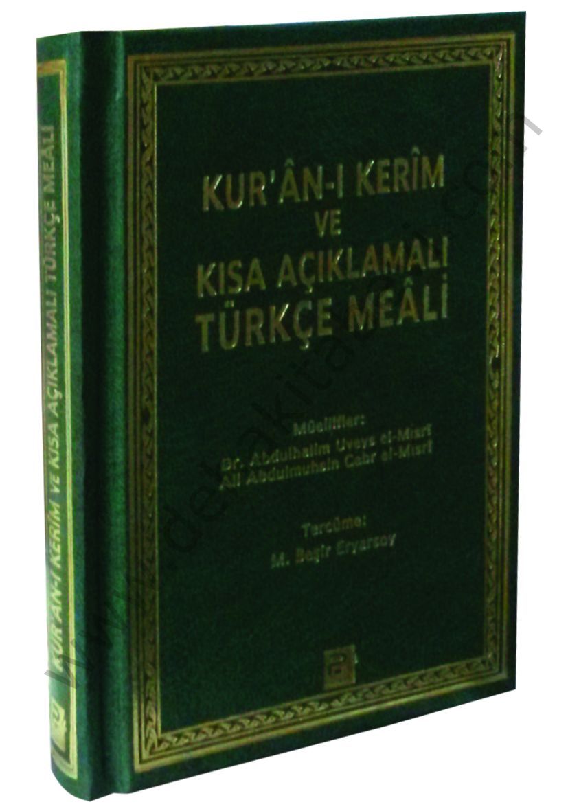 Kuranı Kerim ve Kısa Açıklamalı Türkçe Meali (Çanta boy)
