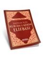 Kuranı Kerim Şafii Elifbası (Ayfa-013)