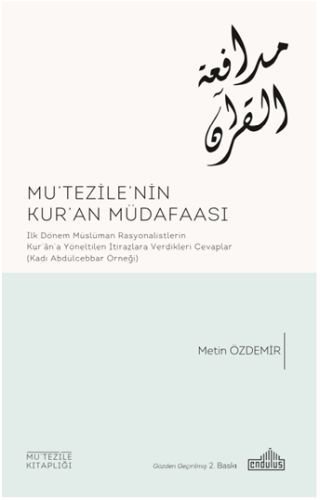 Mutezilenin Kuran Müdafaası, Endülüs Yayınları