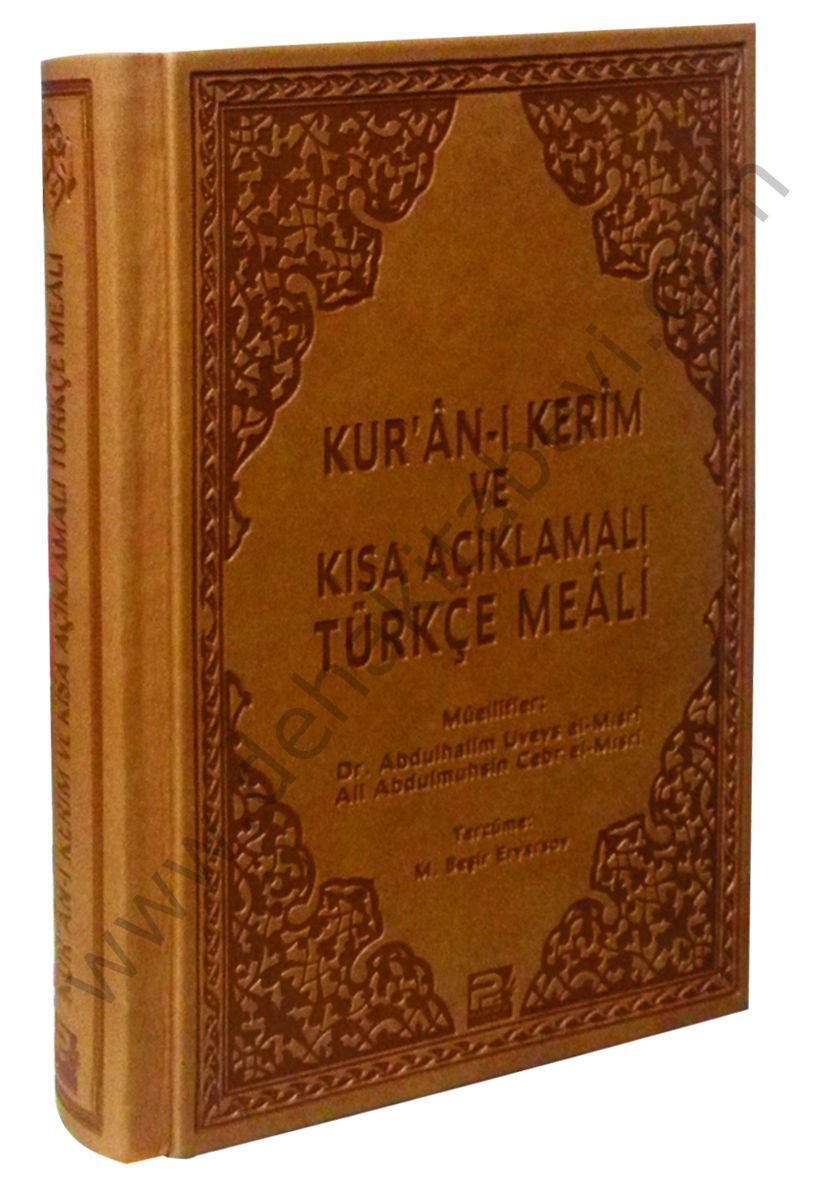 Kuranı Kerim ve Kısa Açıklamalı Türkçe Meali (Hafız boy)