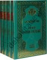 Sahihi Buhari ve Tercümesi, 4 Cilt, Konyalı Mehmed Vehbi