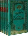 Sahihi Buhari ve Tercümesi, 4 Cilt, Konyalı Mehmed Vehbi