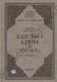 Kuranı Kerim ve Yüce Meali (Ayfa-114, Rahle Boy, Ciltli, 17 Satır)