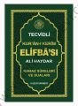 Tecvidli Kuran-ı Kerim Elifbası 48 Syf. (Kod:053), Huzur Yayınevi