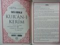 Ses Kodlu Kur'an-ı Kerim, Asır, Diyanet Mühürlü