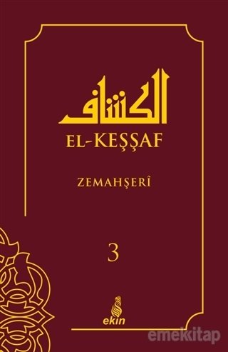 Keşşaf Tefsiri 3. Cilt, Mahmud Zemahşeri, Ekin Yayınları
