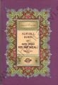 Kervan Kur'an-ı Kerim ve Satır Arası Kelime Meali Açıklamalı (Orta Boy)