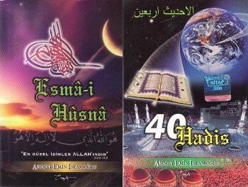 Esma-i Hüsna , 40 Hadis (Cep Boy), Ahmet Emin İslamoğlu