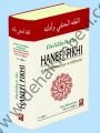 Delilleri İle Hanefi Fıkhı, Şamua Kağıt, Karınca & Polen